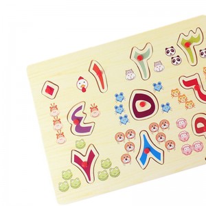 Children’s Early Education Wooden Toys Arabic Mushroom Nail Hand Grasping Board Panel Puzzle Board Number Cognition Training Toys The Perfect Birthday And New Year Gifts