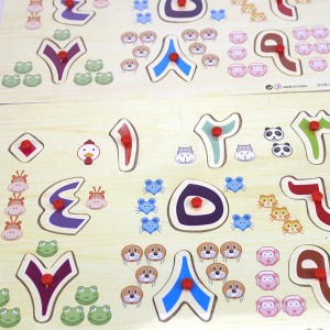Children’s Early Education Wooden Toys Arabic Mushroom Nail Hand Grasping Board Panel Puzzle Board Number Cognition Training Toys The Perfect Birthday And New Year Gifts