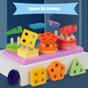 New Montessori Variable Geometry Column Sorting Building Block Toy Wooden Children’s Educational Early Education Fun Color Cognitive Shape Matching Column