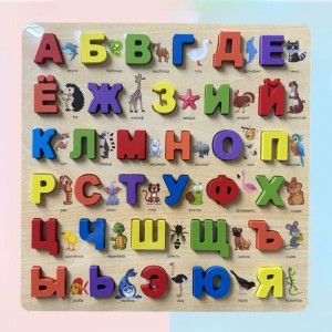 Russian Alphabet Wooden Puzzles for Toddlers 3D Russian Letter Blocks Matching Toy Hand Grip Puzzle Game Russian Language Learning Toy