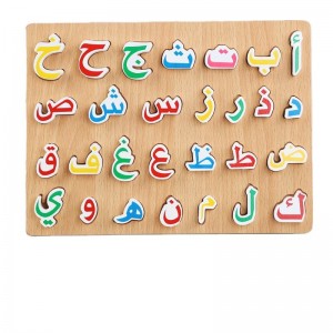 Puzzle Alfabet Arabski – Drewniane Litery Arabskie Montessori Kids do nauki języka arabskiego