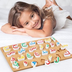 Puzzle cu alfabet arab – Litere arabe din lemn Montessori Copii să învețe arabă