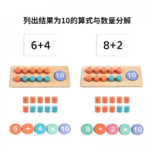Children’s Early Education Wooden Ten Lattice Counter Mathematics Teaching Aids Parent-Child Interactive Educational Math Toys