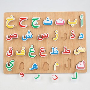 Puzzle cu alfabet arab – Litere arabe din lemn Montessori Copii să învețe arabă
