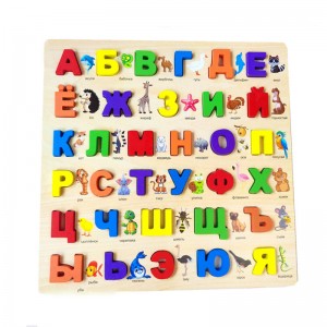 Russian Alphabet Wooden Puzzles for Toddlers 3D Russian Letter Blocks Matching Toy Hand Grip Puzzle Game Russian Language Learning Toy